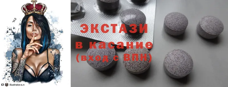 Ecstasy 280мг  kraken ТОР  Тарко-Сале  где можно купить наркотик 