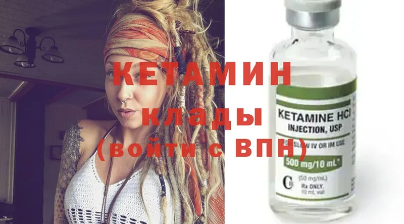 магазин    blacksprut рабочий сайт  КЕТАМИН ketamine  Тарко-Сале 