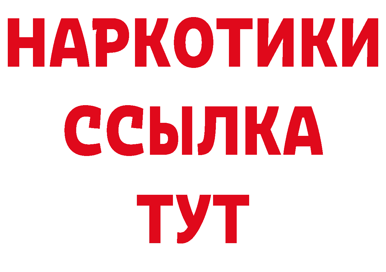 Метадон мёд вход нарко площадка гидра Тарко-Сале